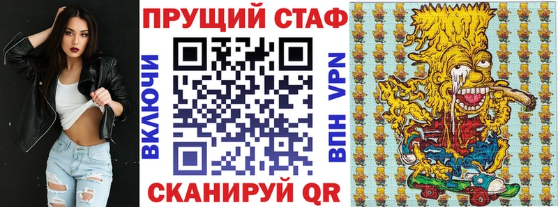 Где купить наркоту Горно-Алтайск Конопля Псилоцибиновые грибы COCAIN ГАШИШ АМФЕТАМИН Героин A PVP Меф мяу мяу