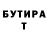 Альфа ПВП Crystall Anton Koptyuk