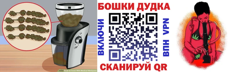 Печенье с ТГК конопля  купить закладку  Горно-Алтайск 