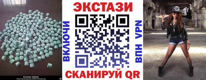 darknet формула  Горно-Алтайск  Ecstasy 300 mg 
