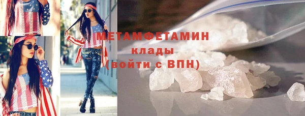 прущий лед Богородицк