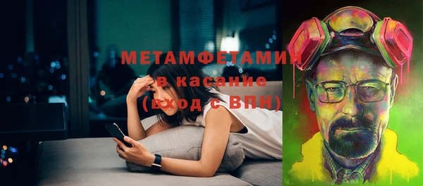гашик Богородск