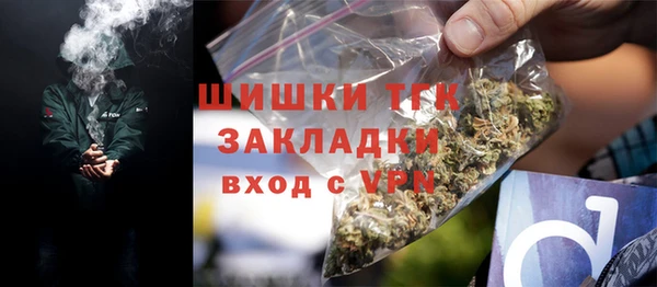 трава Бугульма