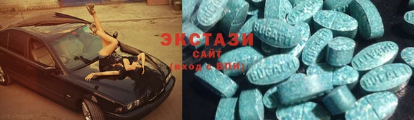 трава Бугульма