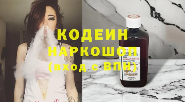прущий лед Богородицк
