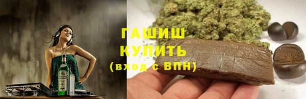 ALPHA-PVP Бронницы