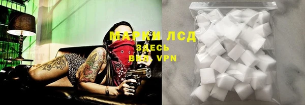 ALPHA-PVP Бронницы