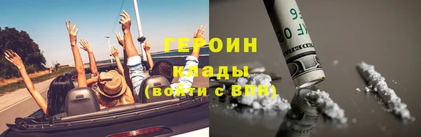 ALPHA-PVP Бронницы