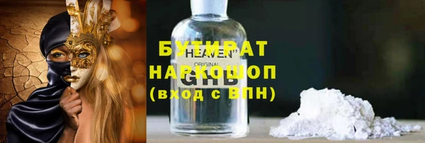 гашик Богородск