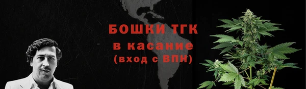 ALPHA-PVP Бронницы