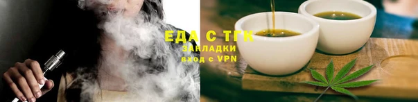 ALPHA-PVP Бронницы