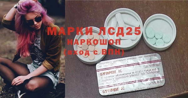 трава Бугульма