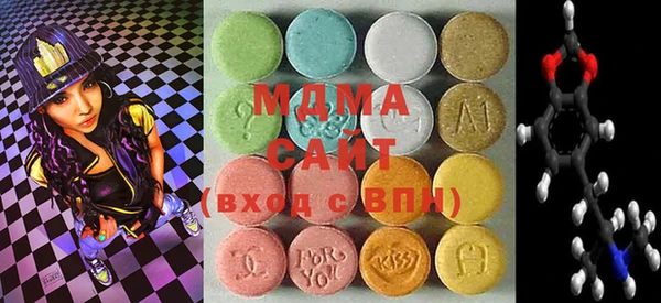 гашик Богородск