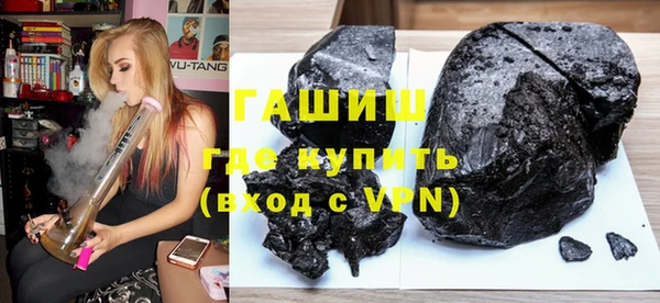 трава Бугульма