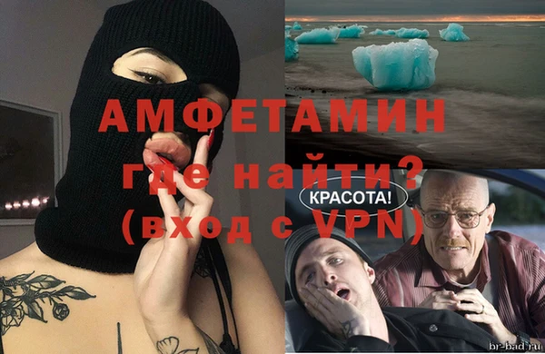 прущий лед Богородицк
