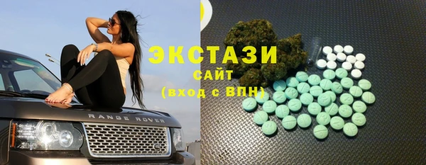 молекула духа Новокубанск