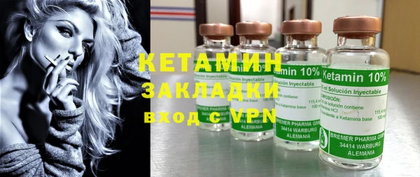 трава Бугульма