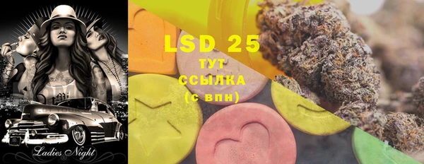трава Бугульма