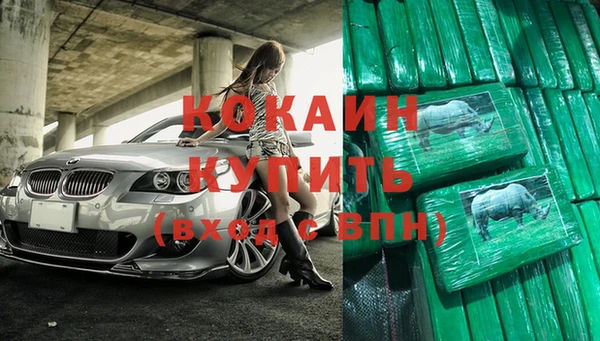 МДМА Богданович