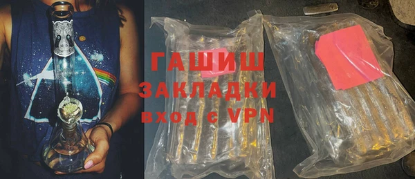 гашик Богородск