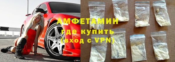 трава Бугульма