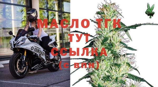 трава Бугульма