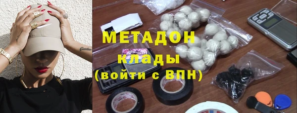 дмт Бородино