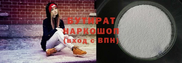 ALPHA-PVP Бронницы