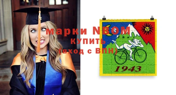 МДМА Богданович