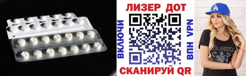 LSD-25 экстази ecstasy где купить наркоту блэк спрут ССЫЛКА Горно-Алтайск