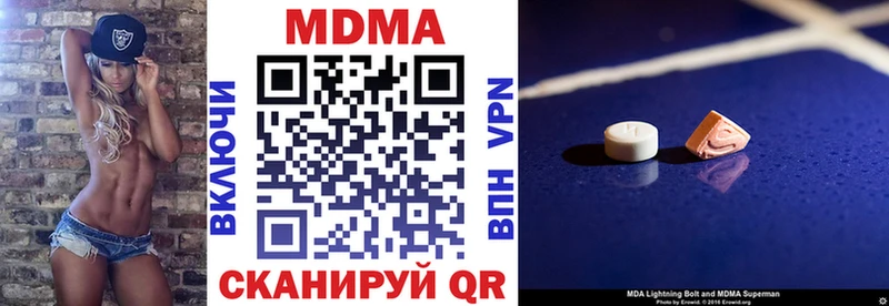 mega сайт  Горно-Алтайск  MDMA молли  купить  