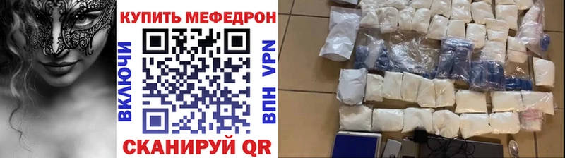 Меф кристаллы  Горно-Алтайск 