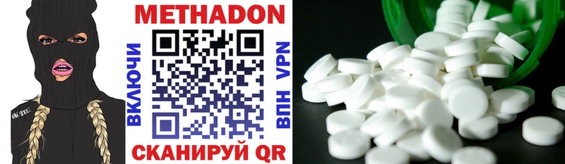 Метадон methadone  закладки  Горно-Алтайск 