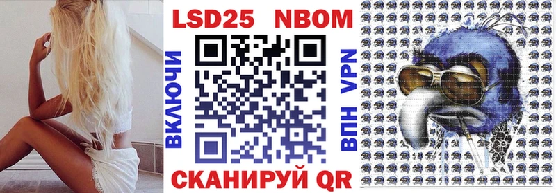 купить Горно-Алтайск Марки NBOMe 1,5мг