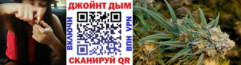 МАРИХУАНА план цены наркотик omg ссылка Горно-Алтайск